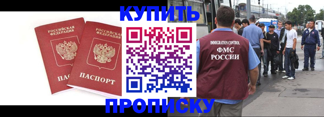 форма 3 в Норильске