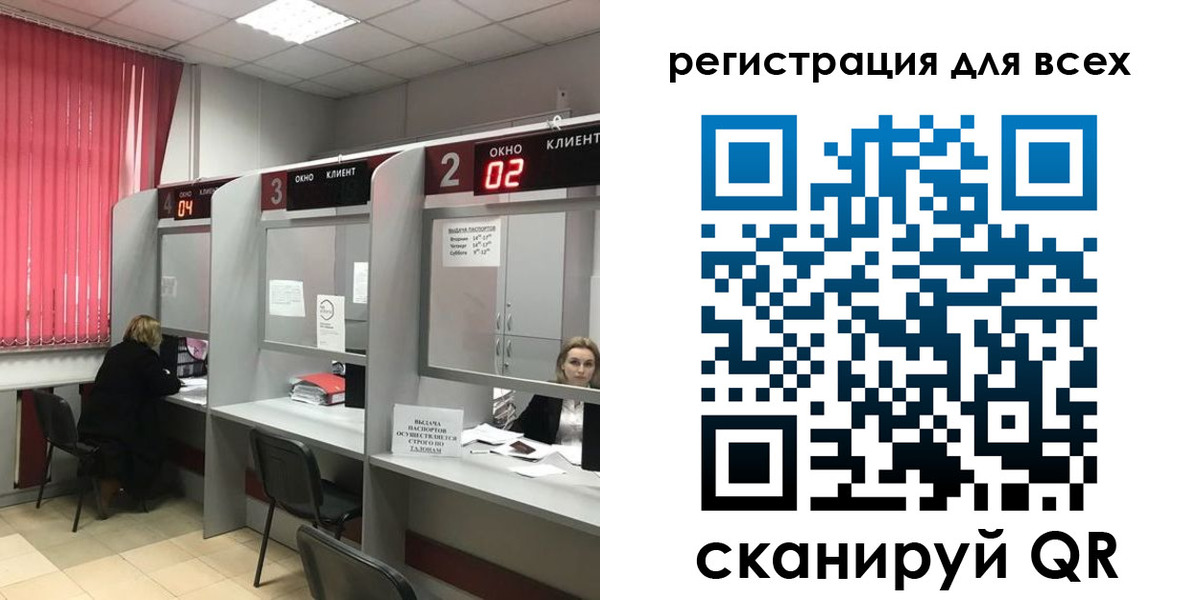 временная регистрация гарантия в Норильске