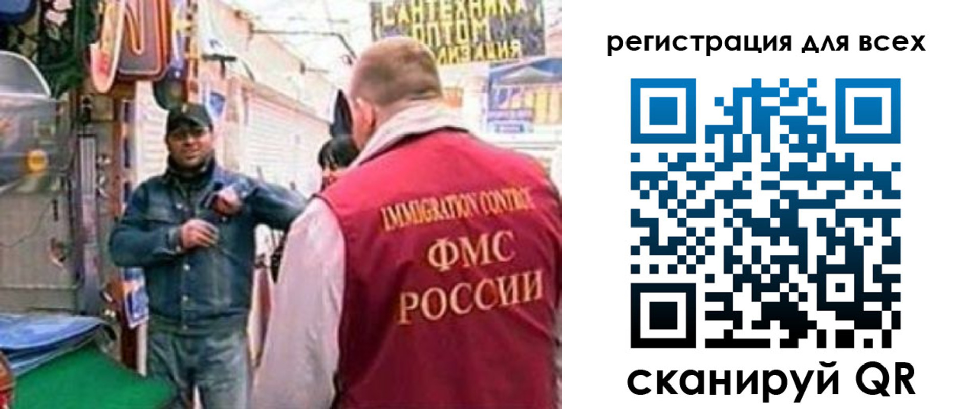 временная регистрация надежно в Норильске