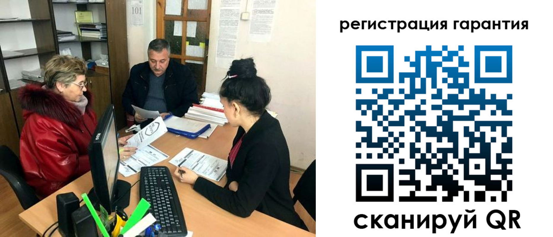 где прописаться в Норильске