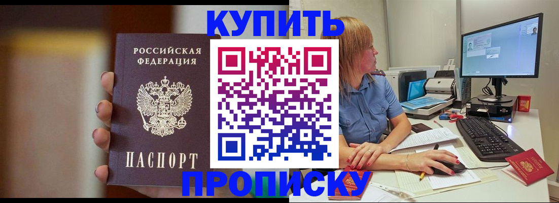 временная регистрация госуслуги в Норильске